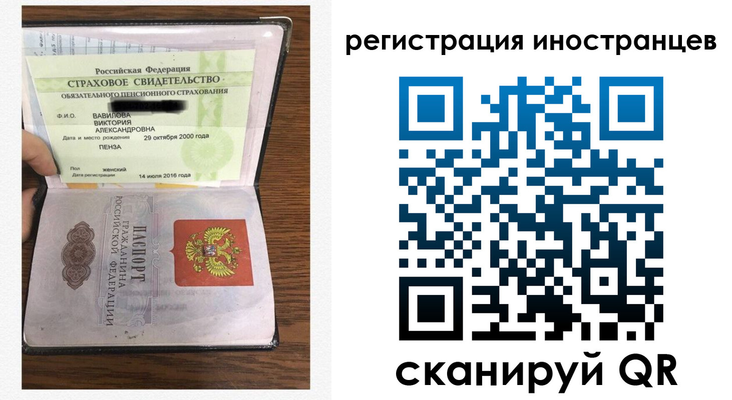 временная регистрация адрес в Альметьевске