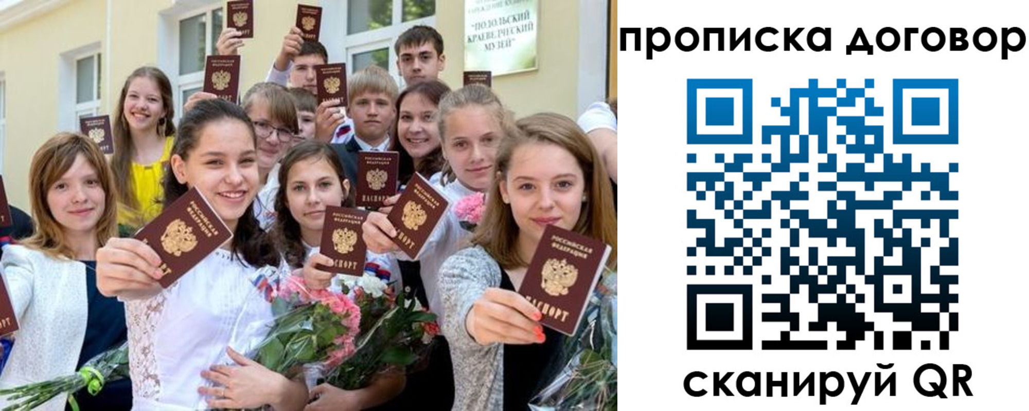 форма 3 в Альметьевске