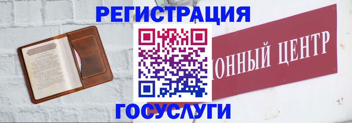 временная регистрация 2025 в Альметьевске